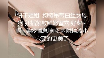 苗条妹子超大道具来回抽插呻吟 淫水不断 后入式插 掰开逼特写