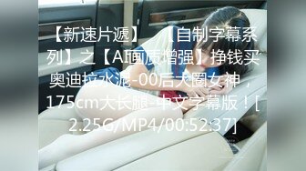 2020.8.19【小桃表妹】00后在校大学生，欠了一屁股债，找表哥开直播，身材非常极品，高清1080P