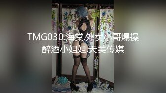 【伪娘】伪娘酒店勾引小狼狗,全程口交,在淫荡的叫声中射了一嘴精液