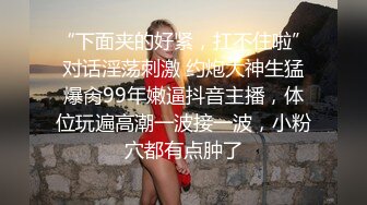 女神极品女友颜值界的扛把子先爬下给细腻口交无套后入