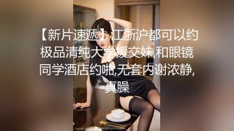 小夫妻真有情趣 丰满白皙老婆穿上情趣服饰翘着大屁股吞吐鸡巴很会撩人啪啪啪啪快速碰撞抽送干穴