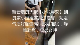 肥吊进骚逼，小骚货今天过来挨操