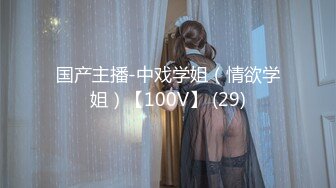 美人ladyyuan圣诞特辑 性感尤物骚魅入体无套啪啪