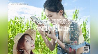 2024年5月【炸裂推荐！大二极品大胸妹初下海】，白天上课晚上很晚才播，极品巨乳，还是个白虎