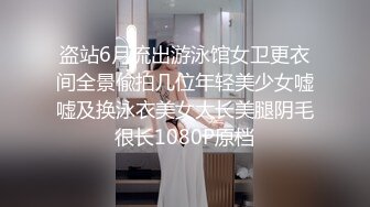 康先生高清露脸作品之杭州美院运动服萌妹子无水印完整版