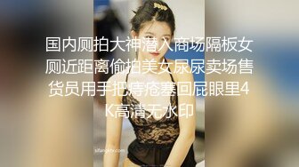 【新片速遞】操美眉 我受不了了 你摸一下这里 无套内射才是王道 小蝴蝶粉嫩