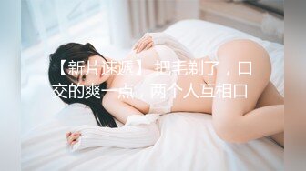 气质女神！4P激情名场面，美女化身女王