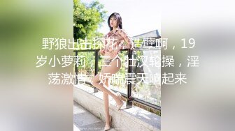 你想要操我老婆粉嫩的肉穴吗