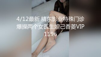  极品女神秀人核弹超气质女神绮里嘉首次特写掰穴特写美鲍鱼 极品性感三姐妹终极姐妹花合体