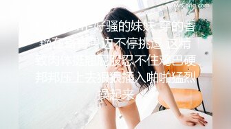 【新片速遞】  【极品探花❤️AI画质增强】外围女神猎啪『小严探花』约操极品身材00后颜值美女 火辣纹身 小逼特别紧点赞 超清3K原版 