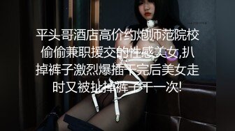 [NACR-369] 继母是读者模特儿 西田那津