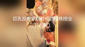 我什么都给你当做奖赏！~裸体围裙!?