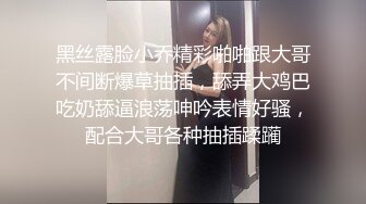 【新片速遞】  高颜值小姐姐露搔穴❤️来个跑车加V，让妹妹赚点钱啊❤️四位数可约噢哥哥们！！