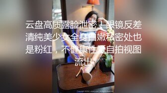  可爱JK小学妹 清纯校花JK美女的私密性爱 校园女神被爸爸大肉棒无情操哭 奶油肌肤坚挺白嫩美乳活力四射