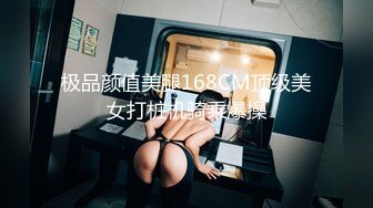 翘臀性感的白皙大学美女分手前和男友出租屋激情啪啪自拍流出