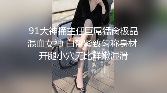 轻熟女美少妇露脸乳交打飞机，黑丝肥臀，无套抓住奶子狠狠操