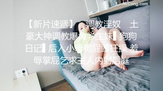 《台湾情侣泄密》刚刚参加工作的美女职员和渣男分手后私密视讯被曝光 (1)