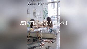 女神反差婊甘愿成为大神小母狗！推特大屌调教性爱行家【艾伦】，大奶蜂腰翘臀美女被大鸡巴征服各种啪啪 (11)