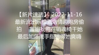 乖巧呆萌小妹妹！被头套男各种操！主动骑乘位插得太深，一下下撞击呻吟