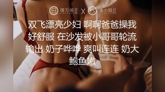 天花板级约炮大神『wanghangyuu798』流出，约啪各路顶级女神，别人眼中的女神在金主面前是多么下贱淫荡 下 (5)