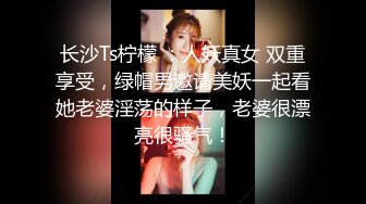 最新无水首发福利！推特SM女王【Hkmistress_some】调教私拍，木乃伊式捆绑女女百合调教龟责榨精责罚