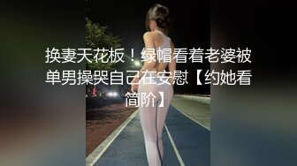 拍到一个身材超好的黑丝，BB来来回回擦了十几次，擦那么干净干嘛？给人舔啊？