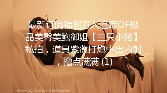 扣扣传媒 QQCM-005 杏眼含春顶级女神▌淑怡▌前女友婚后出轨 现任无能 前任中出精液从蜜壶淫靡流出