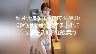   无毛白虎小少妇露脸跟小哥在家激情一夏，全程露脸让小哥舔逼抠穴