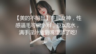 【推油少年】真实良家的偷情，寂寞人妻来按摩，还是个一线天美穴，被玩的湿漉漉，插入无套彻底爽了！