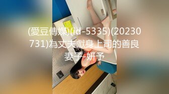 泡良最佳教程 完整版未流出【哥不是那样人】美女收割机，从学生妹到小少妇，颜值高，纯良家害羞的脱下衣服 (6)