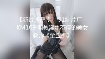 高颜值大长腿牛仔裤妹子，拨开内裤舔逼上位骑乘抬腿抽插猛操