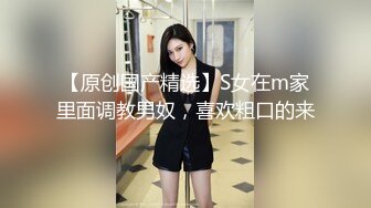 高颜值俊美TSvica和女友  打扮性性感为性爱庆贺，很艺术的操逼行为 ~