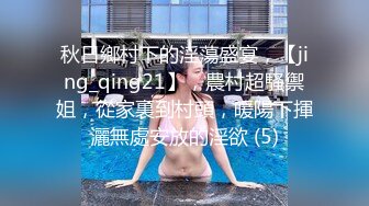 afchinatvBJ冬天_20190704你妈妈是谁编号2CAA669E