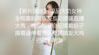 反差小母狗 00后小仙女〖FortuneCuttie〗“你怎么直接就进来了”黑丝湿身反差婊浴室被操到腿软  骚话连连