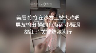 华裔淫骚妹子第1部 展示绝佳的口活技巧 骑乘上位被洋屌射在胸脯上