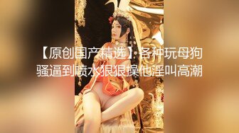 【超正点❤️女神】桥本香菜✿ 妈妈用身体为儿子赔罪 黑丝御妈劲爆身材 小穴被舔的好痒~儿子~好多白浆妈妈