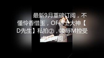 [2DF2] 桑拿洗浴中心全套生理大保健女人味十足的性感女技师被干瘦嫖客各种体位肏个遍 2[BT种子]