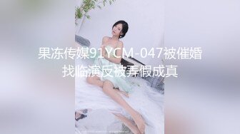 【Timepasserby】 肛交极品OL御姐 性感OL口技肛交大肉棒 女上位深骑精液射满肛门