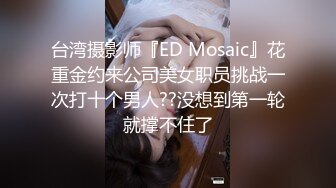 STP30665 【瘦猴先生探花】师范大学妹子，肤白貌美正青春，小美女一宵风流，花式啪啪激情四射撸管佳作