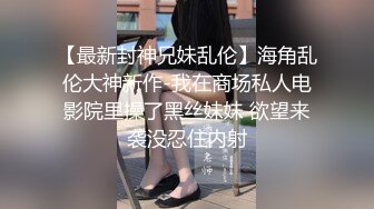 极品身材外围御姐上门按摩全套服务 各式花样操到力竭超刺激