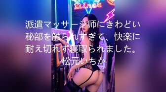 (sex)20230905_19岁软萌小仙女_506518236_1