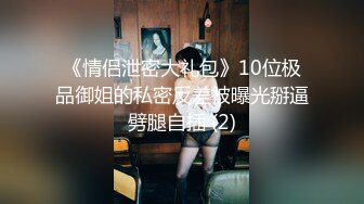 STP16322 【泰国模特嫩模专场】大价钱包夜三个美女模特，肤白貌美大长腿，温柔似水极品尤物，帝王享受男人天堂