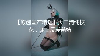 【极品乱伦??迷魂操】强操醉酒极品白嫩巨乳表姐 被插得的哼哼唧唧喷水不断 无套抽插不小心内射 高清720P原版无水印