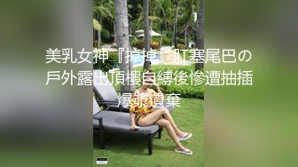 STP34241 糖心Vlog 迷奸白虎洛丽塔少女 强行插入穴湿暖包裹 极致快感临界 艹喷少女失禁潮吹 软软兔