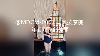 STP15471 空降女优【宁洋子】杏吧至尊与麻豆女神 邂逅梦中麻豆女神体验至尊极致的享受 海岛浪漫篇