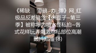 天美傳媒 TMG073 把女朋友的美術老師搞上床 咪妮