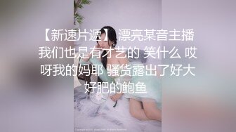 高颜值性感紧身裤妹子沙发互舔调情骑乘抽插再到床上大力猛操