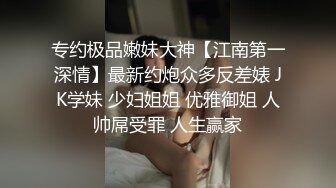 小敏儿  仙女气质楚楚动人美少女 学生妹在床上的反差一面 肉棒抽插白浆泛滥 极爽内射中出