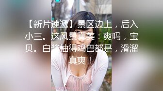 《杭州》90后小骚屄，真的很骚