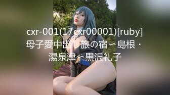 麻豆传媒-木下日葵绿帽老公的畸恋EP2私密性爱情欲解谜